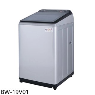 歌林【BW-19V01】19公斤變頻洗衣機(含標準安裝)(7-11商品卡1300元) 歡迎議價