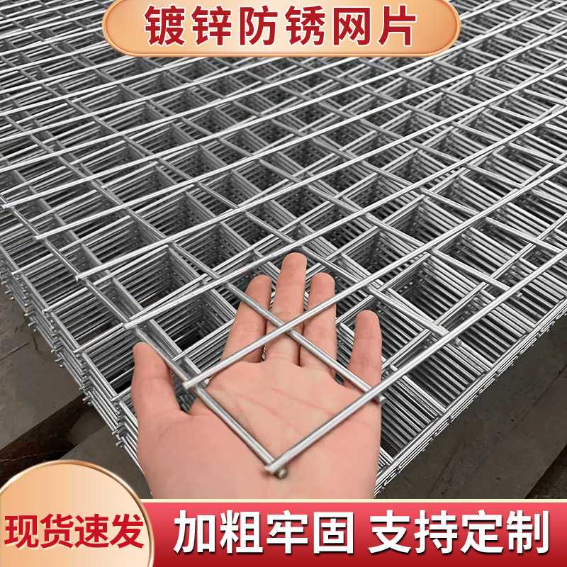 下殺 鍍鋅鐵絲網 電焊網片 圍欄 小孔加粗狗籠養殖建築鋼筋網格 網鋼絲防護