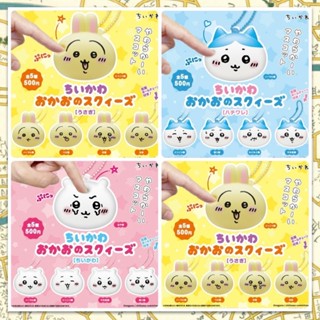 《小巴趴趴造》現貨有發票！日本正品～吉伊卡哇大臉捏捏吊飾扭蛋 ちいかわ chiikawa 兔兔 小八貓 烏薩奇