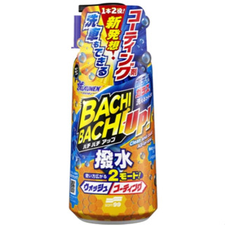 《車管家》SOFT99 ALAUNEN洗車+鍍膜洗車精 二合一 (700ml) 車身玻璃鍍膜劑洗車+鍍膜 二合一
