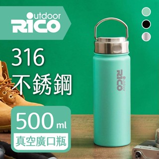RICO 真空廣口瓶 550mL-316不鏽鋼內膽 (3色) (環保杯/隨行杯/保冰保溫瓶)
