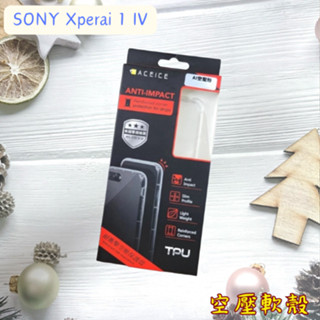 "係真的嗎"出清 ACEICE SONY Xperia 1 IV 全透明背蓋空壓軟殼 保護殼 手機殼