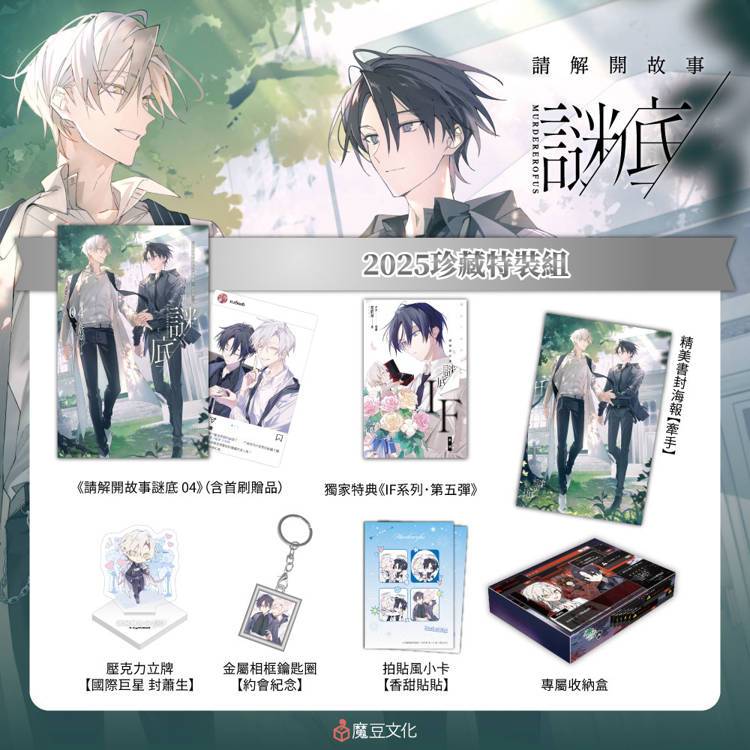 ヒコ 請解開故事謎底5冊 ヒコ 請解開故事謎底5冊 ヒコ 請解開故事謎底5冊 ヒコ 請解開故事謎底5