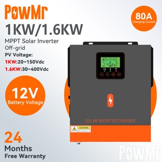 PowMr MPPT 1KW/1.6KW 離網太陽能混合逆變器 內建 80A 太陽能充電控制器 支援12V電池系統