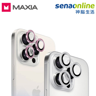 【MAXIA】 買一送一 iPhone 16 Pro & Pro Max GIA 認證藍寶石不鏽鋼保護鏡頭貼 神腦生活