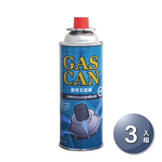 GAS CAN節能通用瓦斯罐220g DRVR-002 【3入】