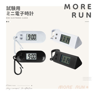 迷你電子鐘 靜音時鐘 電子鐘 考試時鐘 考試手錶 小時鐘 LED時鐘 迷你時鐘 電子時鐘 桌面時鐘 數字鐘 電子錶