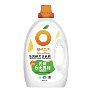 快速代購·Costco好市多代購 橘子工坊 除臭酵素洗衣精4公升（100蓋次）