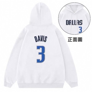 💖戴維斯Anthony Davis帽T長袖連帽T恤上衛衣💖NBA球衣獨行俠隊小牛隊運動衣服棉T大學T男T籃球衣服飾A16