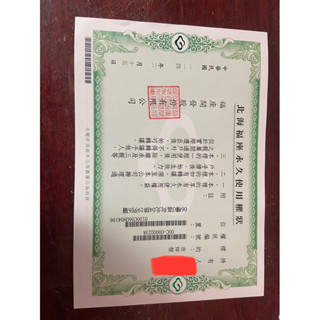 自售三芝北海福座 雙人 吉祥塔位 方位：座南向北 （平視位）（第六層）含終身管理費