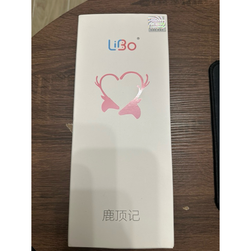 二手情趣用品/鹿頂記按摩棒