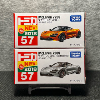 Tomica多美小汽車 57 麥拉倫 mclaren 720s 720 S 初回+一般 （2018新車貼）