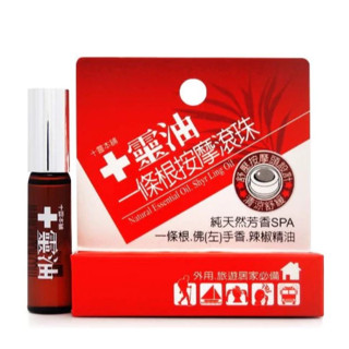 【 AT生活美妝館】十靈本舖一條根按摩滾珠 5ML 上班族 座車旅遊