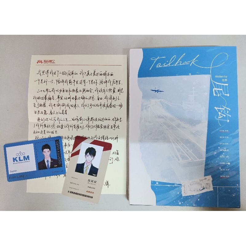 尾鉤 尾鈎 左岸 海棠 抽特周不全 原耽 耽美小說 BL