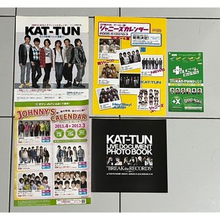 「整理出清」059 NEWS、KAT-TUN 早期日版DM 演唱會DM 電影DM 傑尼斯DM 日本限定 非賣品出清