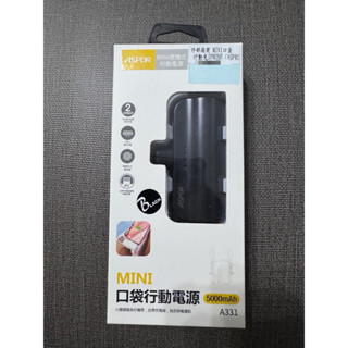 ［全新］ASPOR MINI 便攜式行動電源