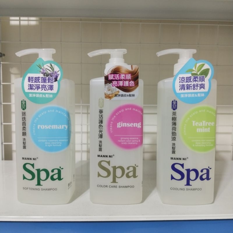 （長效品出清）蔓尼MANN NI洗髮露800ml