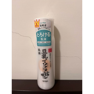 全新SANA莎娜豆乳美肌保濕乳液150ml