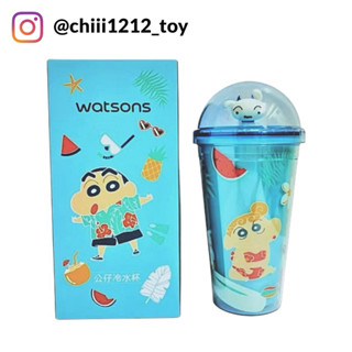 【Watsons 屈臣氏 x 蠟筆小新】一起變新趣 冷水杯 隨手杯 水壺 水杯 水瓶 吸管杯 水杯 隨行杯 手拿杯 小葵