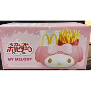 麥當勞美樂蒂車用提籃