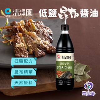 韓國 清淨園 低鹽昆布醬油 840ml 1.7L【現貨】昆布醬油 海帶醬油 薄鹽醬油 韓國醬油 健康養生 韓式料理醬料