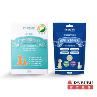 【PS BUBU】益口潔 60錠 + 酵素益生菌S 30粒 優惠組《口腔牙齒全效護理 X 經研究證實的完整腸道保健》