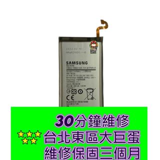 Samsung 三星 Galaxy A8 Plus 2018 電池 SM-A730 A8+2018 電池膨脹 換電池
