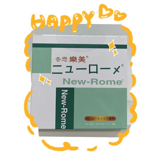 🌈現貨🍀杏懋 樂美益生菌 New-Rome 60包/罐