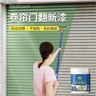 臺灣出貨 卷簾門改色漆 三青水性金屬漆卷簾門鐵門欄桿翻新改色防銹防水油漆家用自刷塗料