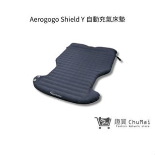 【Aerogogo】Shield Y 自動充氣頂級床墊 露營周邊 露營用品 旅行用品 旅行周邊 | 趣買購物旅遊生活館