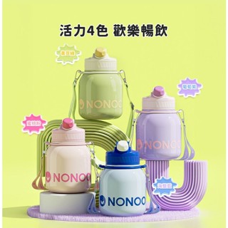 NONOO 嘟嘟雙飲大肚壺 胖胖壺 保溫杯 大容量保溫瓶 保溫瓶 1000ml 不鏽鋼水壺 兒童 大肚壺 316 不銹鋼