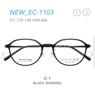 EYES CLOUD 眼鏡 鏡框 鏡架 輕盈 有彈性 皇冠形 不挑臉型 塑膠框 1103