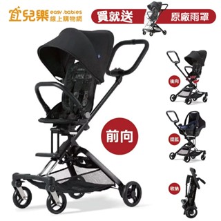unilove On The Go 馬奇車 成長型輕便推車 可結合提籃式汽座【宜兒樂】