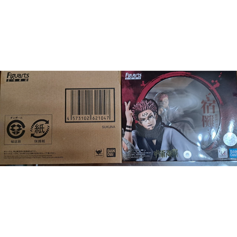 僅拆檢 萬代 figuarts zero咒術迴戰 兩面宿儺