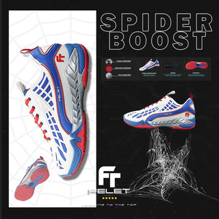 ✦ PRO羽球✦ 【輝厲FELET】 SPIDER BOOST 蜘蛛人款 中階 羽球鞋 藍白色