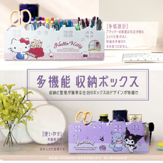 🎉【羅曼蒂克專賣店】正版 木製 積木收納盒 kitty 酷洛米 筆筒 庫洛米 收納盒 桌上收納