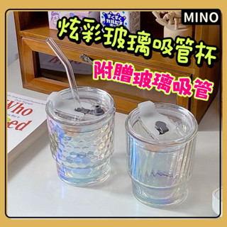 韓式ins風炫彩吸管杯【MINO】臺灣現貨 玻璃杯 咖啡杯 附贈玻璃吸管 隨手杯 隨行杯 密封蓋玻璃杯 開立電子發票