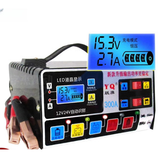 重型智慧汽車電池充電器自動脈衝修復涓流 12v/24v