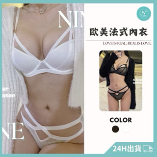 NINE [現貨]★超性感！歐美法式風內衣褲套裝 內衣褲 套組內衣褲 內衣套裝 美背內衣 情趣內衣 無鋼圈內衣 性感內衣