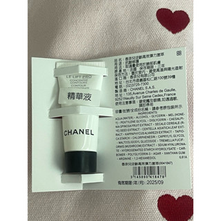 香奈兒3.5-DA醇萃拉提精華露10ml/香奈兒逆齡高效彈力激萃5ml/香奈兒山茶花保濕微滴精萃再生露10ml