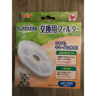 GEX淨水飲水器 替換芯