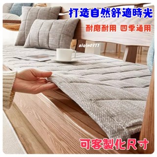 臺灣出貨 實木沙發墊 紅木沙發坐墊 實木沙發座墊 加厚坐墊 素色防滑坐墊 水晶絨 秋冬款 防滑坐墊 加厚實木沙發套罩座墊