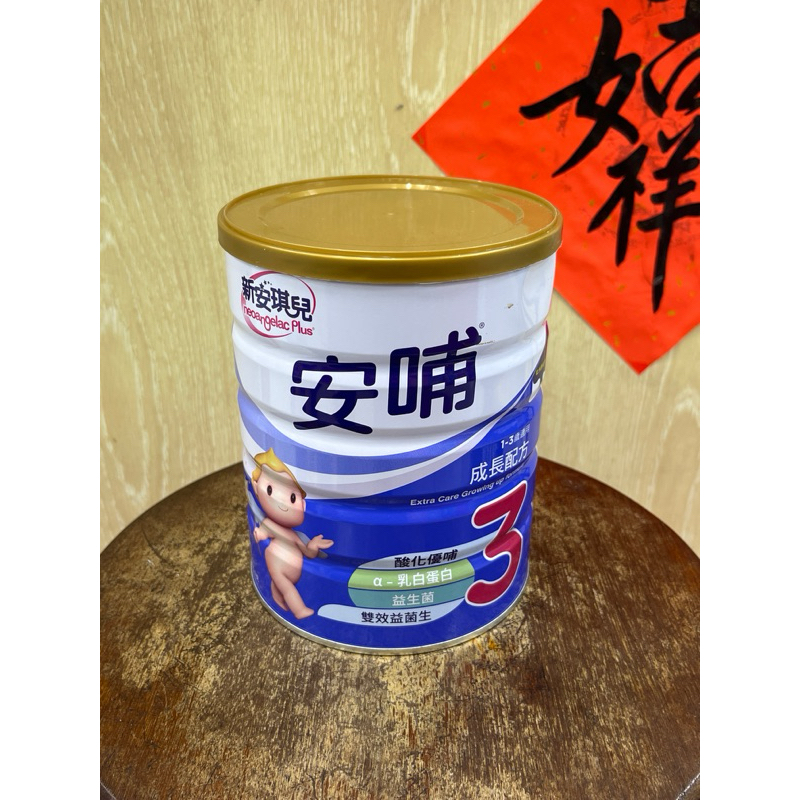新安琪兒安哺3號1-3歲 850g
