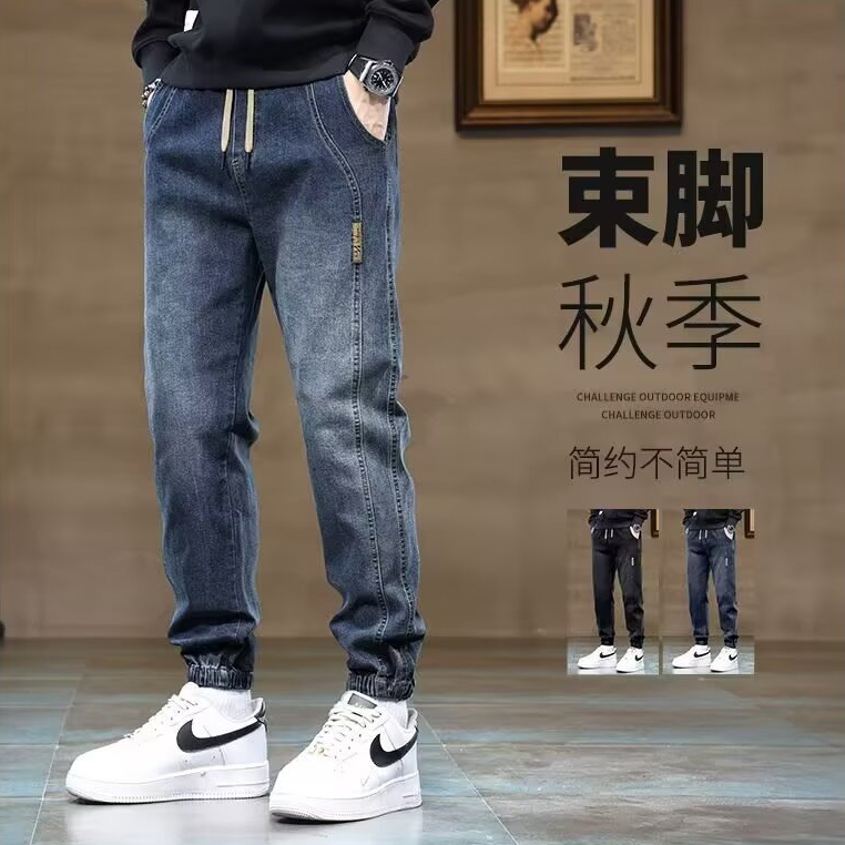 牛仔褲男 潮牌 拼接 機車風 韓版 哈倫 百搭 原宿風ins束腳 休閒褲子 潮褲 牛仔褲 長褲（YKG57）【壹號站】