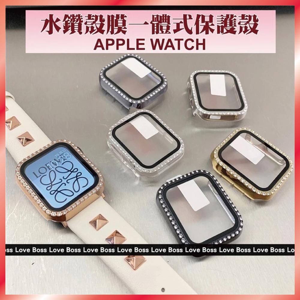 水鑽錶殼 適用 Apple Watch S11/10/9/8/7/SE 奢華鑽石框 防摔保護殼 名媛風 台灣出貨