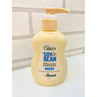 【Green 綠的】免運 植系濃縮 洗潔精 小瓶裝(200ml) / 高效去油 洗碗精