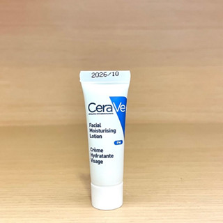 栗子美妝🌰｜CeraVe 適樂膚 全效超級修護乳 3ml 小樣 試用包 隨身瓶 試用組 旅行組