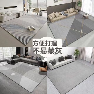 免運【客製化地毯】 地毯 地墊 客廳地毯 北歐地毯 房間地墊 奶油風茶几地墊 水晶絨地墊 大地毯 客廳大地墊 房間地墊