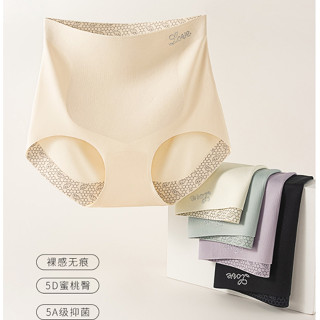 附發票~臺灣現貨 9953 【3件組】宗脈優品·生薑檸檬維𝐂暖心褲高腰 收腹 提臀 抗菌 女內褲