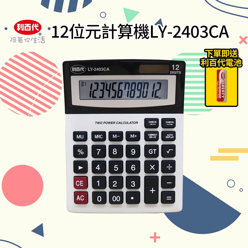 計算機日本的價格推薦- 2026年1月| 比價比個夠BigGo